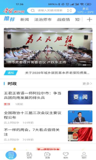云上阿拉尔图1