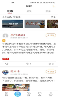 云上阿拉尔图2