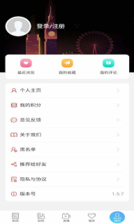 云上阿拉尔图5