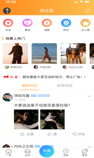 家在乐亭-每天领现金红包图3