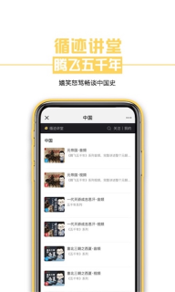 循迹讲堂-文化生活图5