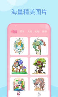 多多趣味填色-儿歌多多数字涂色图2