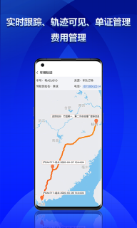 钢小二图3