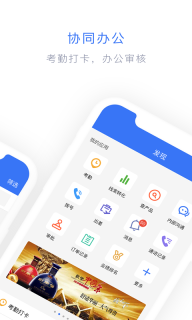 闪兔云-精准获客图5
