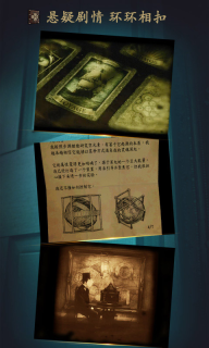 未上锁的房间-Theroom中文版图4