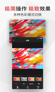 极简扫描-生成PDF无水印图3