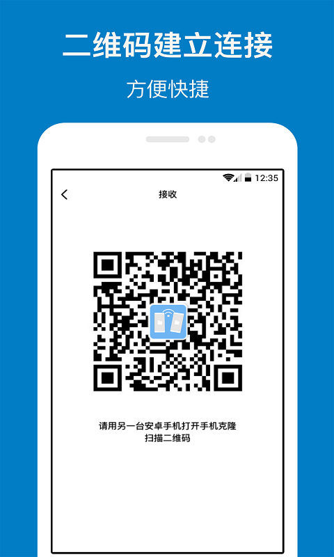 数据传输图4