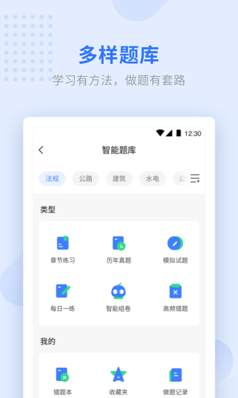 学天教育图3