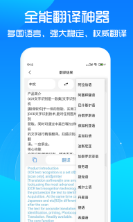 文字提取图5
