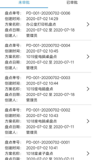 智慧盘点图2
