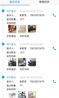 智慧盘点图5