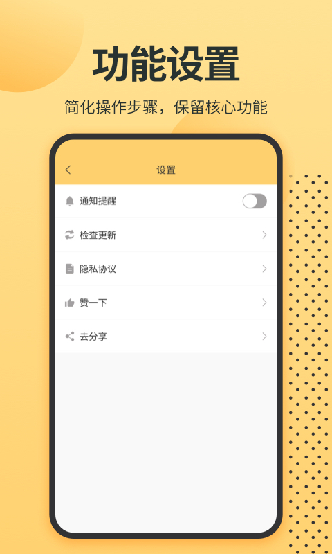 英语单词君-翻译图2
