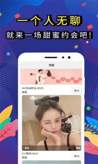 觅咻图1