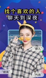 觅咻图2