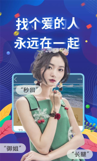 觅咻图4