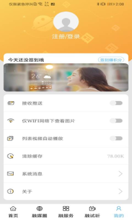 融媒阿右旗图2