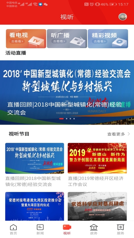 鼎级传媒图3