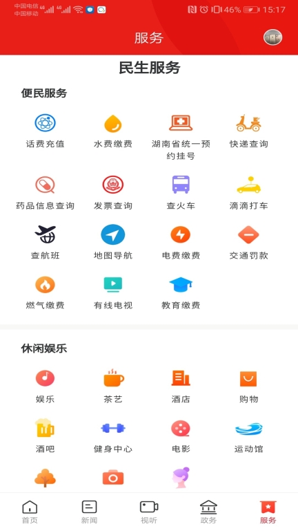 鼎级传媒图5