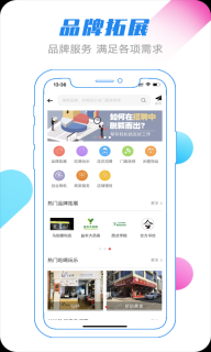 转门面网-找店转店图4