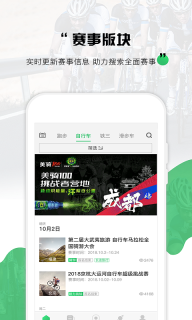 野途图1