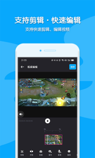 视频录制-手机录屏图4