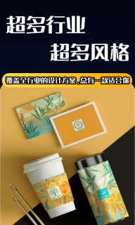 Logo设计师图4