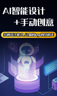 Logo设计师图2