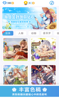 数字填色秘密花园-治愈艺术涂色绘本图4