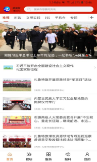 云上扎鲁特图5