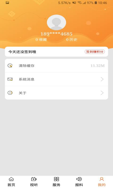 云上扎鲁特图1