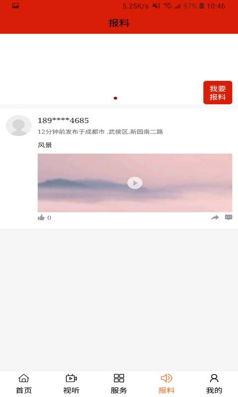 云上扎鲁特图2