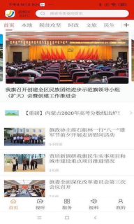 融媒土左图1