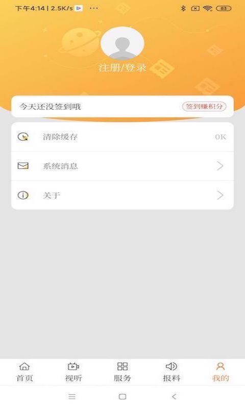 融媒土左图2