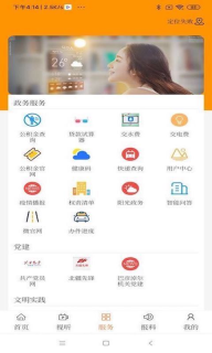 融媒土左图3