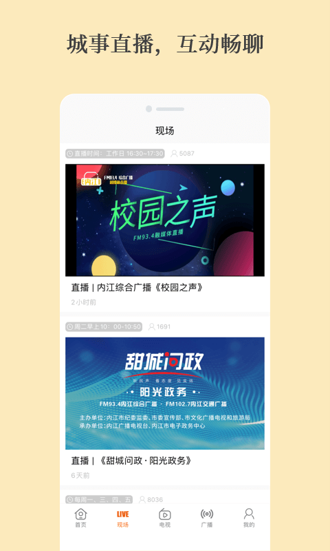 大内江图2