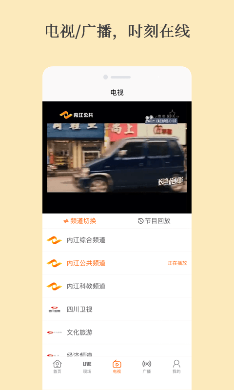 大内江图3