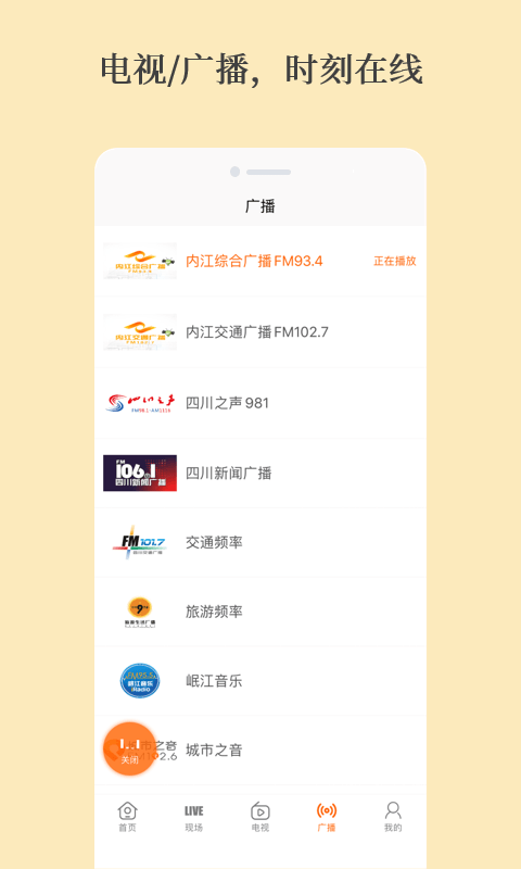 大内江图4