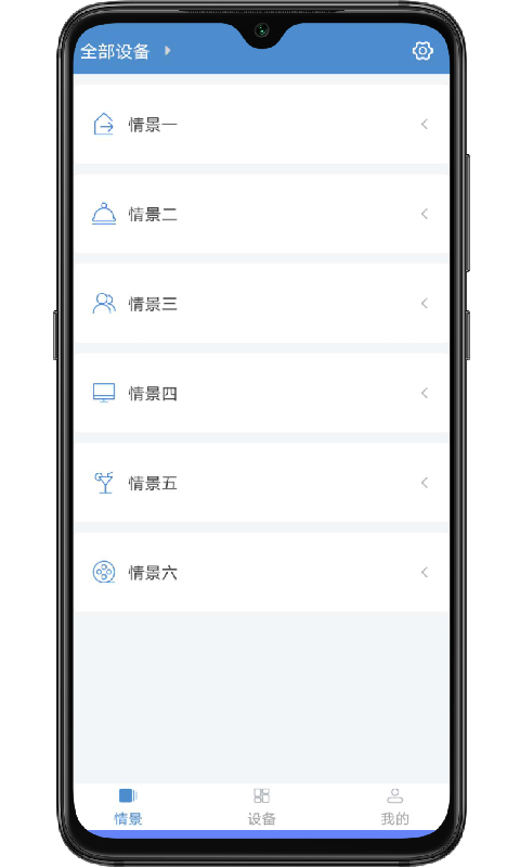 云灯智控图5