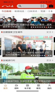掌上二连图1