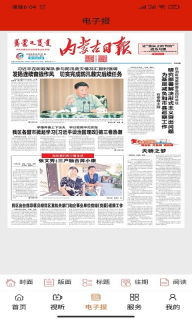 掌上二连图2