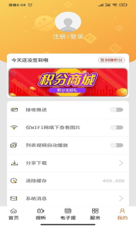掌上二连图3