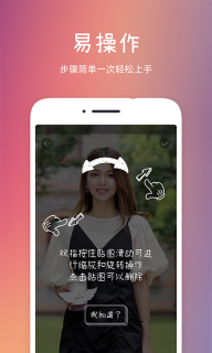 发型秀秀图5