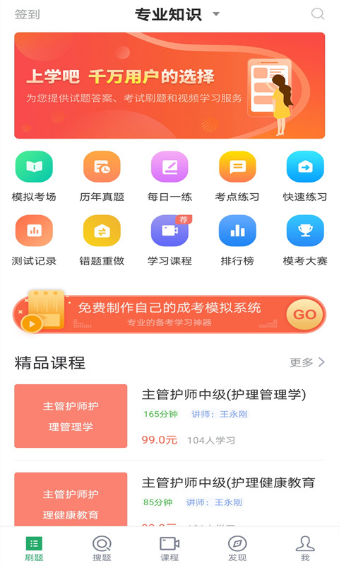 外科护理图1