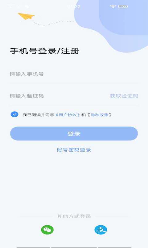 云达人-享受美好校园生活图1