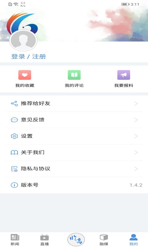 今日临高图5