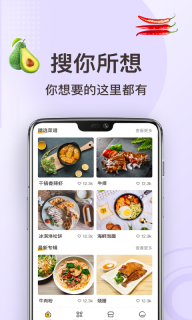 家常菜做法-菜谱图4