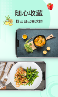 家常菜做法-菜谱图5