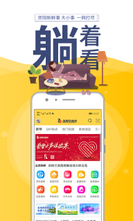 资阳全搜索图1