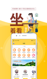 资阳全搜索图2