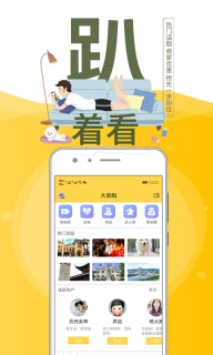 资阳全搜索图3